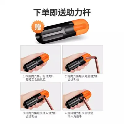 Electric Hex Key Set, T-Type, Universal