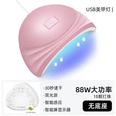 Nail UV phototherapy lamp LED quick-drying - 7