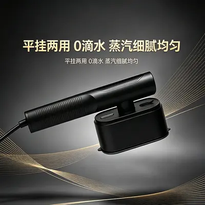 Portable Steam Iron Foldable Handheld Digital Display - 7