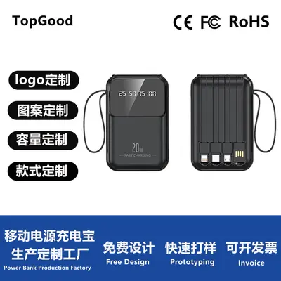 Toptan 3c sertifikalı hızlı şarjlı ve kablolu, büyük kapasiteli 10.000 mAh mobil powerbank, özel logo baskılı
