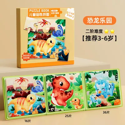 Children's magnetic puzzle for ages 2-3 years - 12