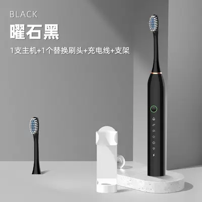 电动牙刷充电款批发家用出差便携牙刷套装跨境专供电动护牙龈牙刷 - 13
