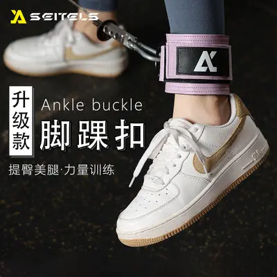 Ankle Strap Resistance Band for Leg Training and Fitness - 4