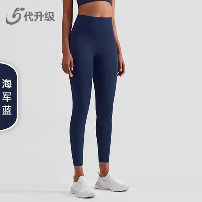 Şeftali Kalça Kaldırıcı Yüksek Bel Yoga Pantolonu, Kadın Fitness - 10