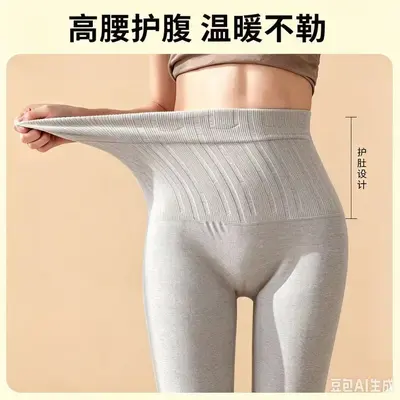 秋冬新款外穿薄款运动长裤高腰保暖打底裤收腹提臀修身显瘦显高裤 - 8