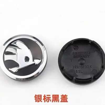 Skoda Wheel Hub Center Cap, 56mm / 60mm / 65mm