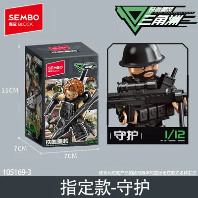 森宝积木铁血重装三角洲人仔武器装备男孩益智拼装小颗粒模型玩具