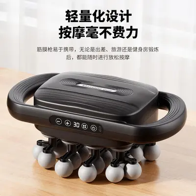 16-Head Massage Gun with Interchangeable Heads and Powerful Motor - 5