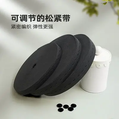High-Elastic Adjustable Buttonhole Elastic Band for Maternity and Kids, Black and White - 5