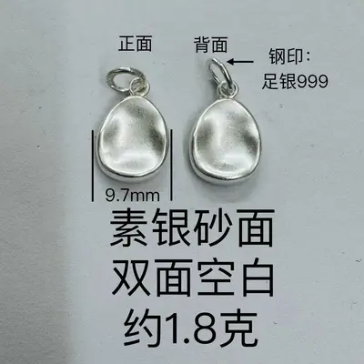 凹凸椭圆不规则999银吊坠泰银亮银刻字平安喜乐福字项坠银饰配件 - 7