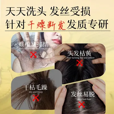 Herbal Shampoo, Silicone-Free and Lauryl-Free, Oil Control & Anti-Dandruff - 3