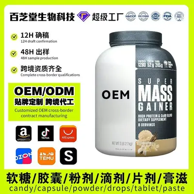 Whey Protein Isolate Powder - 2