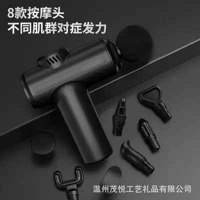 多功能按摩颈膜枪腿部多头肌肉按摩器专用送礼