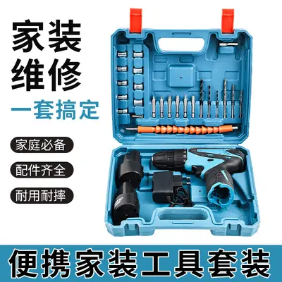 新款电钻锂电跨境电动螺丝刀多功能手电钻家用电动工具套装批发