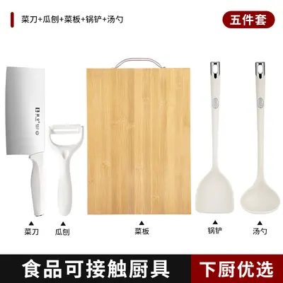 Vegetable Knife Cutting Board 2-in-1 - 10