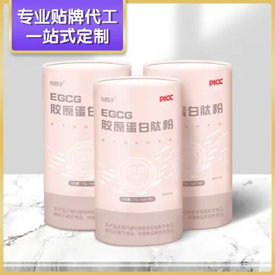 EGCG Collagen Peptide Powder with PQQ and Nicotinamide for Women's Skin Care