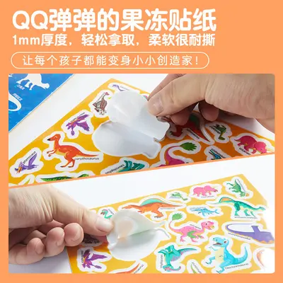 Portable DIY Jelly Children's Book, Quiet Sticker Book, Educational Toy - 4