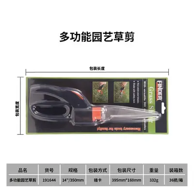 Discoverer Pruning Shears, Multifunctional Rotating Hedge Shears