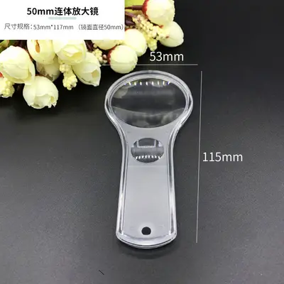 Children's Plastic Magnifying Glass, Colourful, HD High Magnification Optical Lens - 13