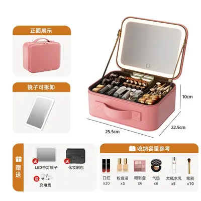 LED Makeup Case with Mirror, Three-Color Light, Portable Large Capacity - 9