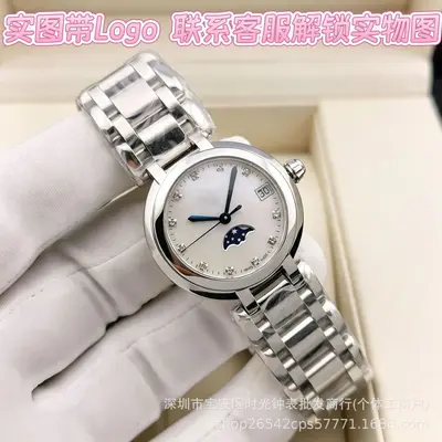 浪家手表女心月相手表女士带钻高级经典名匠手表男律雅嘉岚情侣表 - 2
