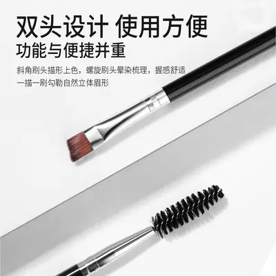 Çift Uçlu Kaş Fırçası Seti, Pudra, Eyeliner ve Far Fırçaları