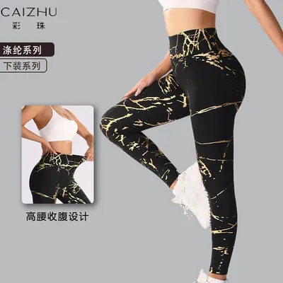 高腰提臀烫金瑜伽裤女紧身健身裤收腹运动长裤欧美风速干弹力裤