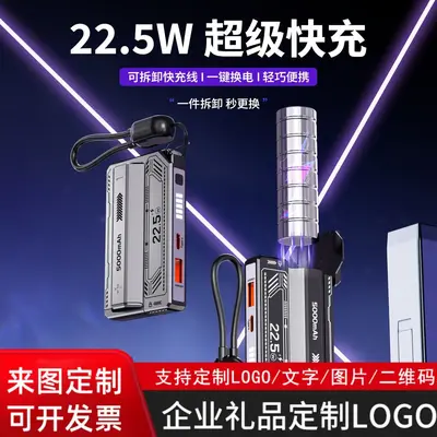 Mecha 22.5W Super Fast Charging Wechselmagazin Powerbank 5000mah mit abnehmbarem Akku integriertes Kabel mobile Stromversorgung