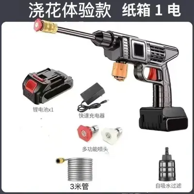 新款无线洗车机洗车高压水枪锂电池增压强力便携式神器家用打药机 - 7