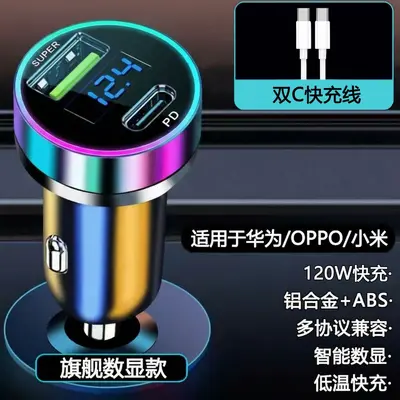 Car Charger Type-C Dual Fast Charging Head, PD for Apple and Huawei - 10