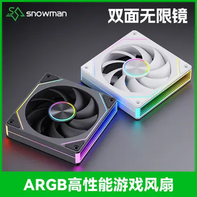 Iceman OK120 bilgisayar soğutma fanı ARGB PWM sessiz 12cm kasa sessiz bilgisayar soğutma fanı