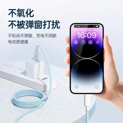 USB Type-C fast charging braided data cable 3-in-1 quick charge compatible with iPhone Huawei Xiaomi mobile phone charger cable - 5