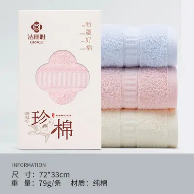 Jieliya Baumwoll-Handtuch Geschenkset - 10