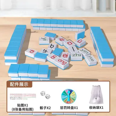 Pinyin Mahjong Tiles, Chinese Alphabet Learning Toy for Kindergarten - 8
