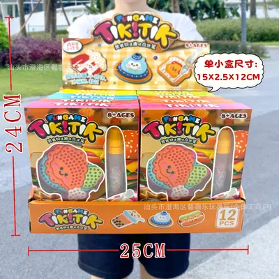 Lernspielzeug-Box für Kinder, Kindergarten-Preise - 7