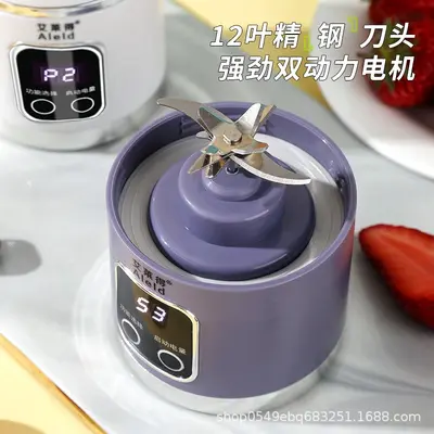 新款跨境家用榨汁杯USB充电便携果汁机户外随行杯12刀外贸随身杯
