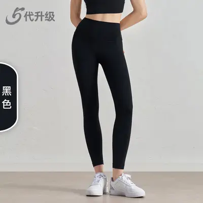 Şeftali Kalça Kaldırıcı Yüksek Bel Yoga Pantolonu, Kadın Fitness - 11