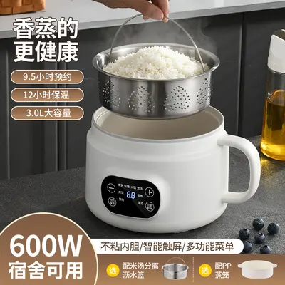 智能米汤饭分离电饭煲米饭电饭锅蒸米锅电煮锅电蒸锅出口