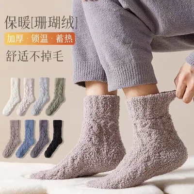 Coral Fleece Winter Socks Non-Shedding Thick Home Socks