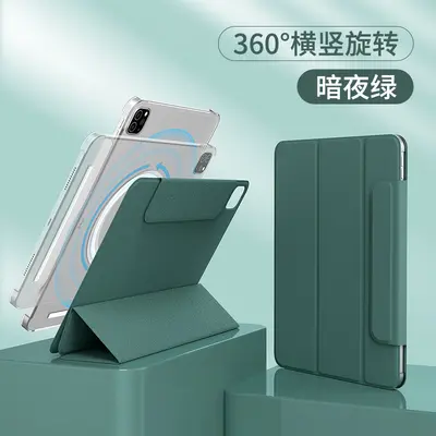 Magnetic iPad Case for 2022 Models, 10th Gen, 10.9 and 11 inch, Rotating and Detachable - 11