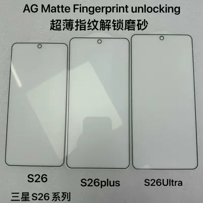Samsung S25U Tempered Glass Screen Protector with Ultrasonic Fingerprint Support and Priva - 12