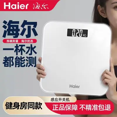 Haier kişisel tartı ev tipi yüksek hassas mini elektronik tartı şarjlı kilo tartısı 79 - 7