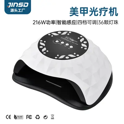 SUNC5PLUS Tırnak Lambası 216W Taşıyıcılı Tırnak Kurutma Makinesi UV Işık Terapisi Makinesi 36 LED Işık Boncuğu UV Fırın