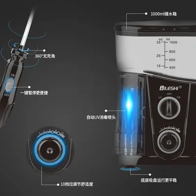 跨境OEM贴牌家用插电台式洗牙器 10档调节洁牙器电动冲牙器工厂