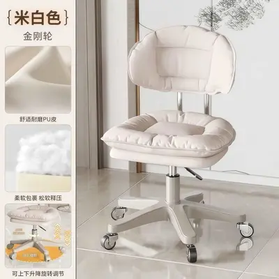 Backrest Height-Adjustable Swivel Computer and Makeup Chair - 10