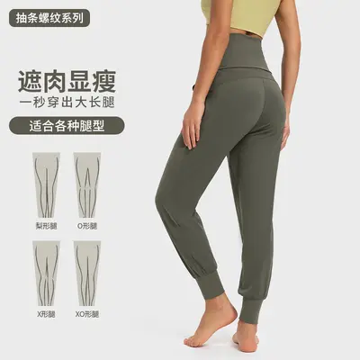 瑜伽服运动女单长裤套专业跑步时尚新款气质高端健身服套装批发