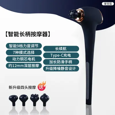 跨境筋膜枪按摩器仪棒手拿持捶背部腰部肩膀颈锤腿身放松敲打神器 - 7