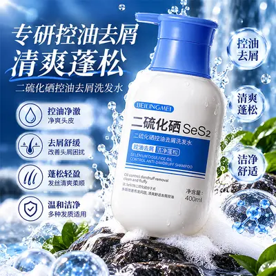 Selenium Disulfide Shampoo, Oil Control, Anti-Dandruff, for Women and Men - 3