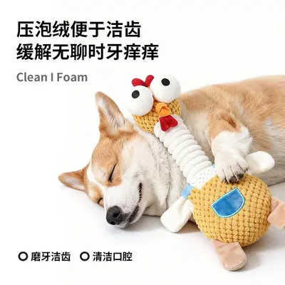 Chew-Resistant Squeaky Long-Neck Chicken Dog Toy for Puppies