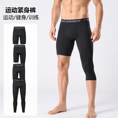 Basketball Fitness Base Compression Pants, High Elastic Quick-Dry